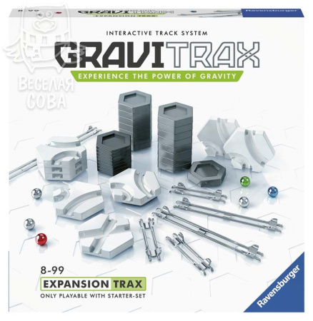 GraviTrax Трассы (дополнительный набор)