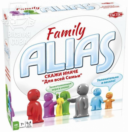 Алиас Скажи иначе для всей семьи 2 (Alias Family)