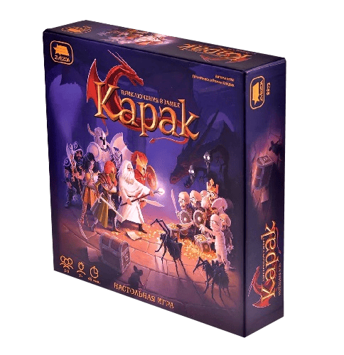 Замок КАРАК