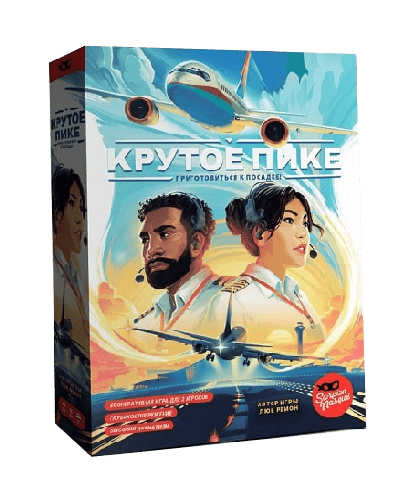 Крутое пике