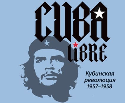 Cuba Libre Cuba Libre