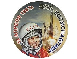 Подборка игр к Дню космонавтики!