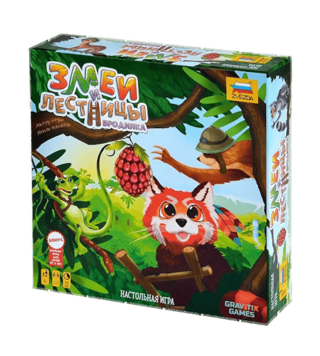 Змеи и лестницы