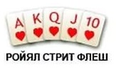 Покерные наборы