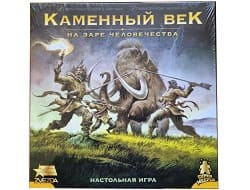 «Каменный век» от Звезды!