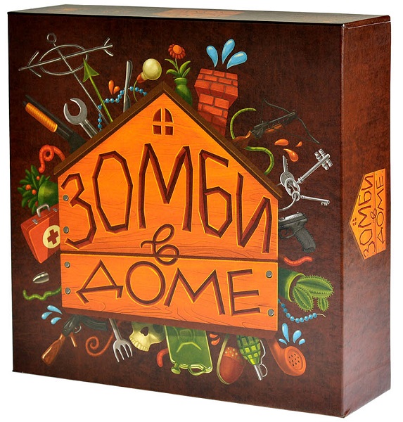 Зомби в доме