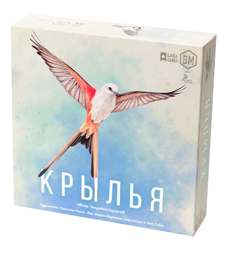 Крылья