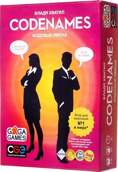 Настольная игра Кодовые имена