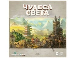 «Чудеса света» от Lavka Games!