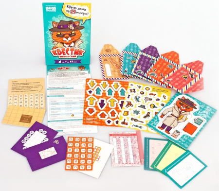 Квестик Шпионский