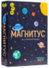 Магнитус Дорожный
