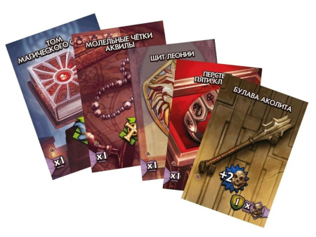 Бумажные подземелья. Особые поручения (дополнение)