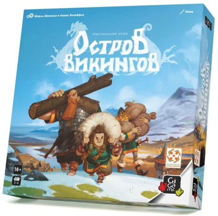 Остров Викингов