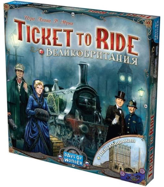 Ticket to Ride: Великобритания и Пенсильвания (дополнение)