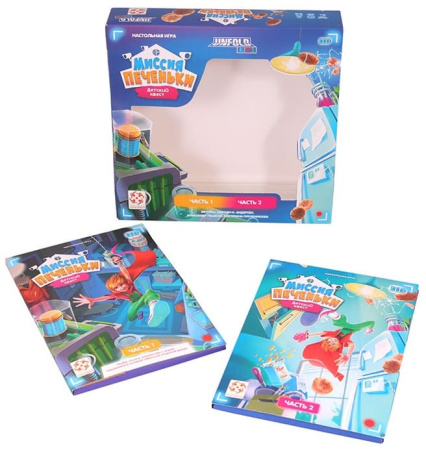 Миссия Печеньки