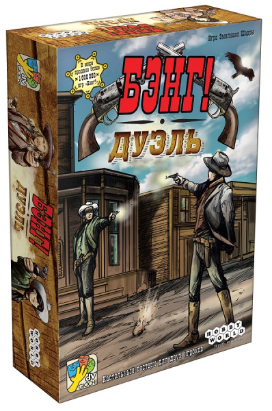 Настольная игра Бэнг Дуэль