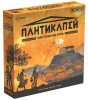 Пантикапей