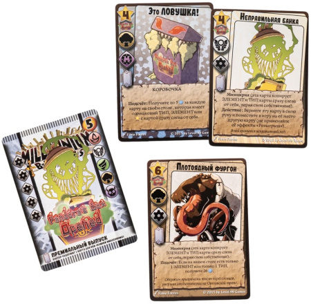 Millennium Blades. Клинки миллениума