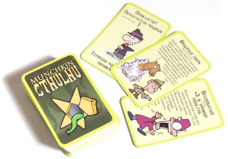 Манчкин Ктулху