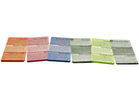 Ужас Аркхэма. 3-я редакция