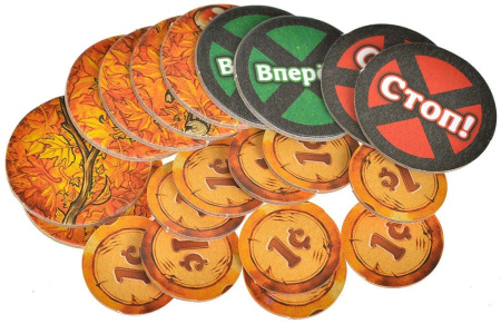 Дорожная песня: На бис (дополнение)