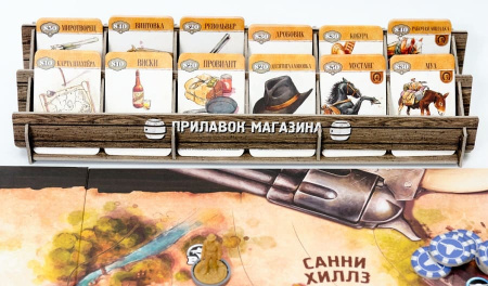 Легенды Дикого Запада