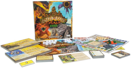 Остров духов: Гиблый край