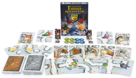 Гномы-вредители: Дуэль