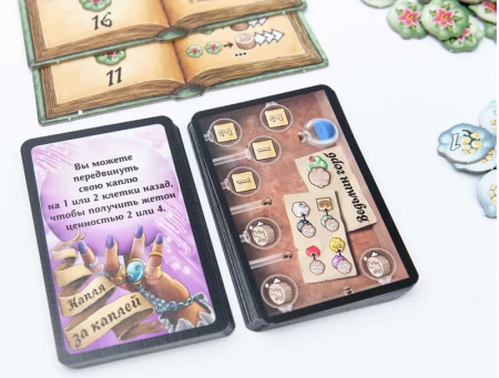 Шарлатаны из Кведлинбурга. Алхимики