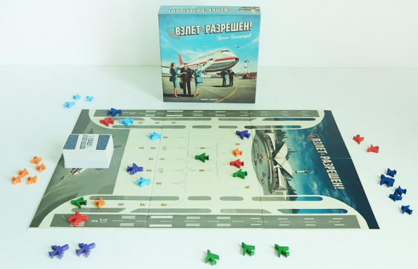 Взлёт разрешен!