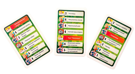 Активити + Тик Так Бум Вечеринка