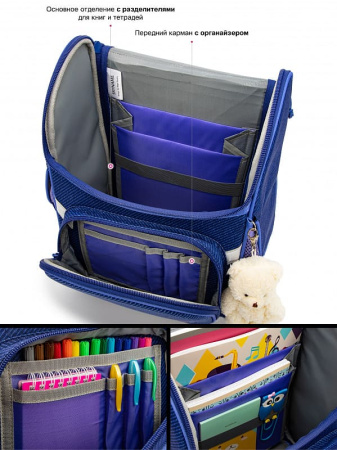 ранец SkyName 2080 с брелоком мишкой