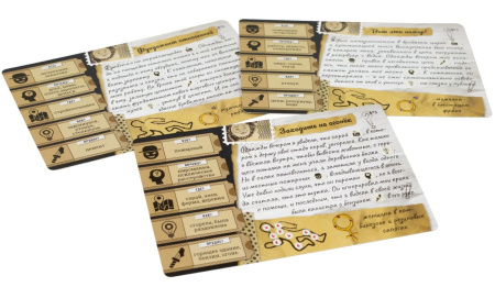 Паранормальный детектив