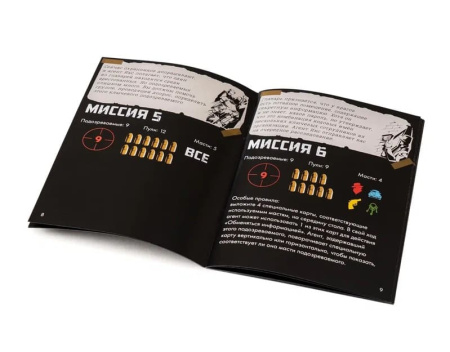 Под прицелом