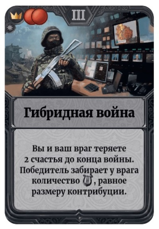 Сквозь Века: Новые лидеры и чудеса