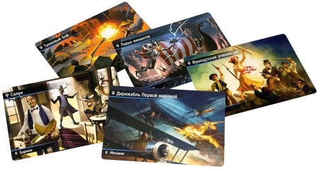 Находка для шпиона: Машина времени