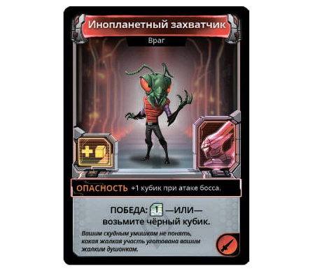 Кланк! В! Космосе! Апокалипсис!