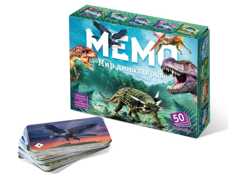 Мемо Мир динозавров