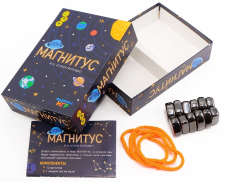 Магнитус Дорожный