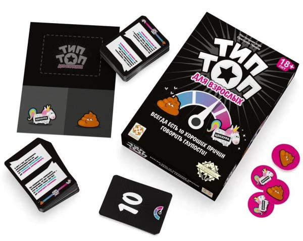 Тип Топ для взрослых