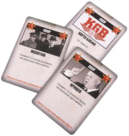 Сумеречная Борьба. Нулевой Ход (дополнение)