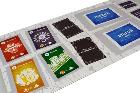 Нефариус (Nefarious)