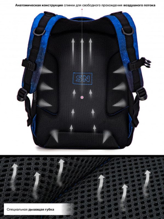 рюкзак SkyName 57-39 c пеналом