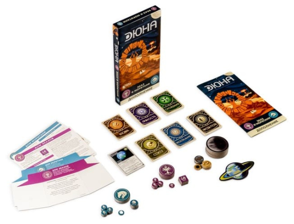 Дюна (2019). Эказ и Моритани