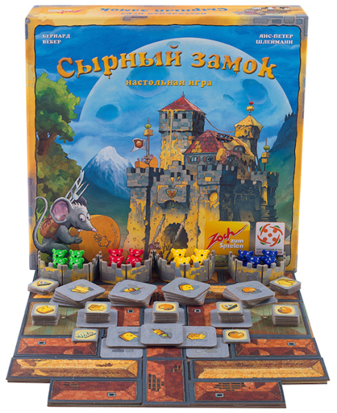 Сырный замок (Burg Appenzell)