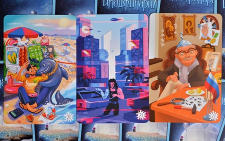 Имаджинариум. Это был тяжелый год (дополнительные карточки)