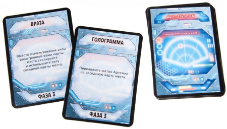 Чужая планета