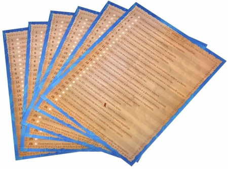 Остров кошек. Исследуй и рисуй