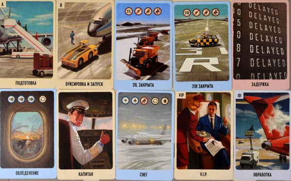 Взлёт разрешен!