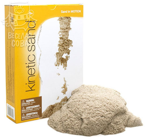 Кинетический песок 2,5 кг